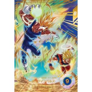 ドラゴンボールスーパーダイバーズ SDV6-025 GDR☆ 孫悟空（パラレル