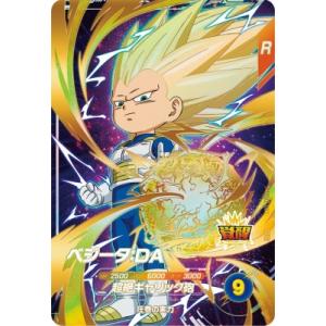 ドラゴンボールスーパーダイバーズ SDV5-008 GDR☆ 孫悟飯：少年期