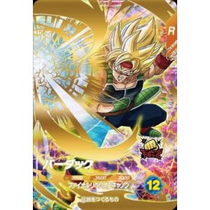 ドラゴンボールヒーローズ 第7弾 UR ブロリー（シークレット