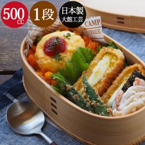 柴田慶信商店 大館 曲げわっぱ小判弁当箱 大 : FRANK暮らしの道具