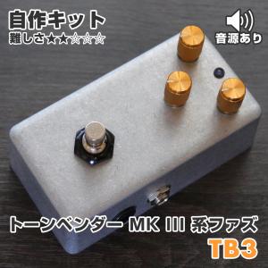 HARASSMENT (Foxey Lady 2knob Type. ファズ) : KGR Harmony 楽器