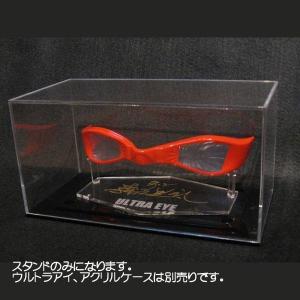 ウルトラセブン◇ウルトラアイ リアルタイプ 1/1ディスプレイモデル