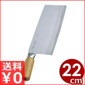 杉本 中華庖丁 1号 【 4001 】 : 厨房・Byonho - 通販 - Yahoo