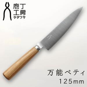 庖丁工房タダフサ 170mm 三徳包丁 万能包丁 HK-2 包丁 忠房 万能 三徳