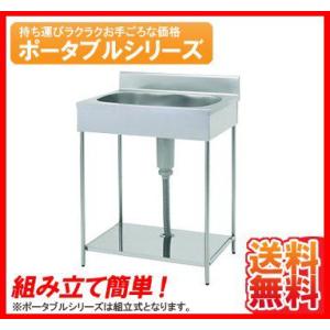 送料無料 新品 フクシマ ドゥコンディショナー（2室独立制御）BDX