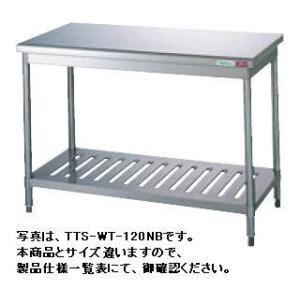 送料無料 新品 タニコー 電気式ディッシュウォーマー1500*600*800 TEDW