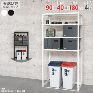 イケア（IKEA） 【IKEA】PLATSA プラッツァ オープンシェルフユニット