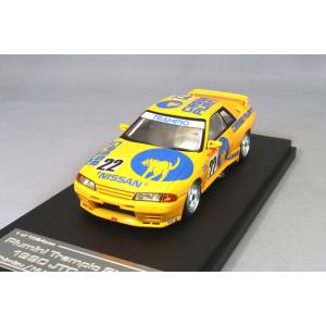 ミニカー/完成品 hpi MIRAGE 1/43 カルソニック スカイライン GT-R R32