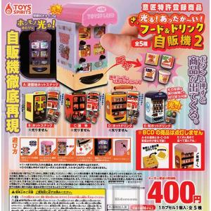 hazama ハザマ トルソートグルコレクション [全6種セット フルコンプ