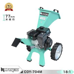 Gaidoh ☆新登場☆Gaidohエンジン式粉砕機 最大粉砕径約80mm チッパー