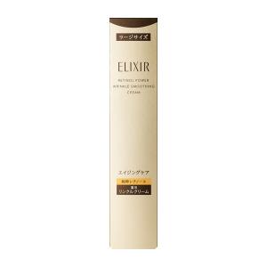 ELIXIR（エリクシール） 資生堂 シュペリエル レチノパワー リンクル