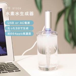 カートリッジフィルター AQU専用 卓上水素水サーバー 水素水生成器