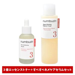 numbuzin ナンバーズイン 3番 うるツヤ発酵トナー 3個 拭き取り