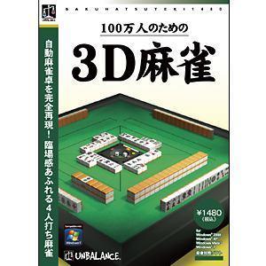 PCゲームソフト お買得5本パック 囲碁・将棋・麻雀・花札・トランプ