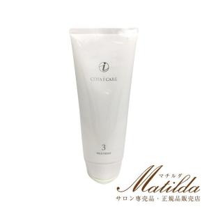 コタ アイ ケア シャンプー3 80ml / トリートメント3 80g : Matilda