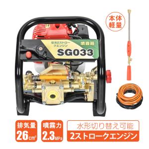 アサバ（麻場） 小型エンジン動噴 HEP−90RH : ごようきき2クマ