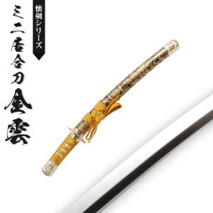 日本刀 模造刀 懐剣 ミニ忍者刀赤糸仕様 日本製 /全長 48cm/刃渡り