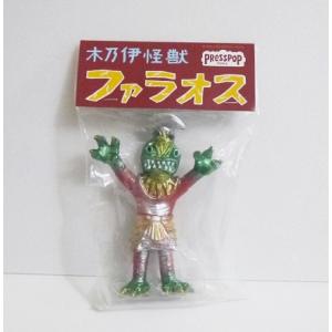 ベアモデル オール怪獣コレクション ミニサイズ 灼熱怪獣 ザンボラー