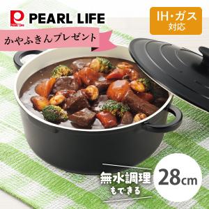 リンナイ（Rinnai） 無水調理鍋 Leggiero(レジェロ) RBO-MN18(MB) 18cm