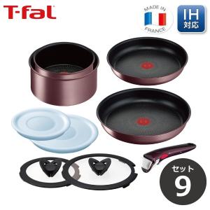 T-fal（ティファール） インジニオネオ IH モーヴレッド