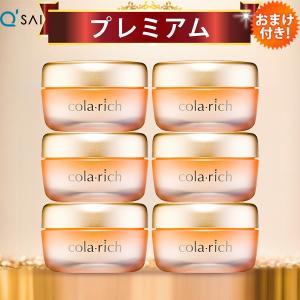 キューサイ コラリッチEX プレミアムリフトジェル 55g 4個まとめ買い