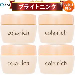 キューサイ コラリッチEX ブライトニングリフトジェル 55g 4個