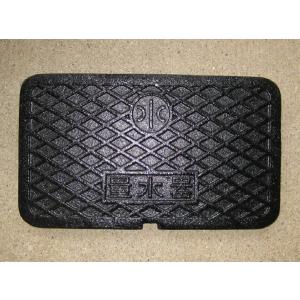 寸法：206×354mm 栗本対応 鋳鉄製 補修蓋 水道 メーターボックス 蓋FRP