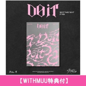 レビューで店舗特典】【和訳選択】STRAY KIDS - SKZ IT TAPE [DO IT