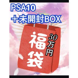 ポケモンカードゲーム 【未開封BOX封入確定】 ランダムBOX福袋オリパ
