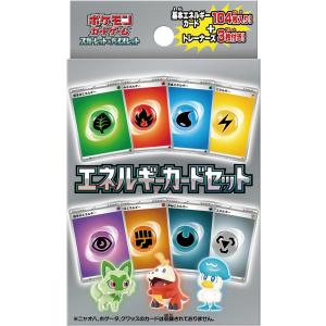 ポケモンカード ポケカ シングル 基本 草 炎 水 超 雷 鋼 悪 闘