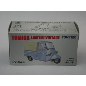 トミカリミテッドヴィンテージ LV-N30a 日産 セドリック スタンダード