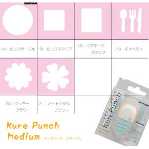 呉竹 Kure Punch Medium キュアパンチミディアム 2 スクラップ