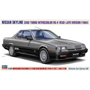 タミヤ（TAMIYA） 1/24 24087 スポーツカーシリーズ No.87 1/24
