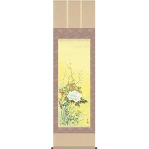 掛軸 年中掛 掛け軸-四季花/山村観峰(尺三)床の間 和室 モダン
