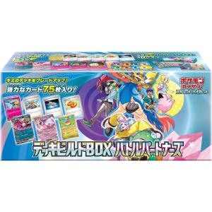 ポケモンカードゲーム バトルパートナーズ プロモカード付 BOX 新品未
