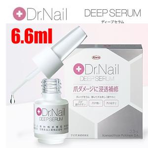 ドクターネイル ディープセラム 6.6ml 浸透補修液 興和新薬 高機能