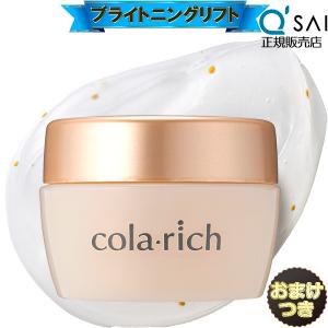 コラリッチ キューサイ コラリッチEX プレミアムリフトジェル ビッグ