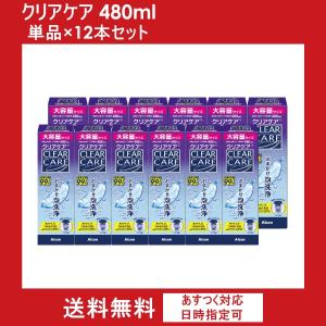 クリアケア リンス＆ゴー 360ml×6本（ リンスアンドゴー ソフト