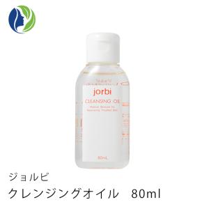 化粧水 ポスト投函 ジョルビ GAローション 60ml ジェル ピーリング