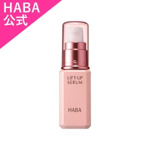 HABA（ハーバー） 薬用VCローションII 360ml : プライスラボ ヤフー店