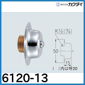 カクダイ（KAKUDAI） 泡沫立形自在水栓「700-765-13」カクダイ : 配管