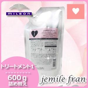 jemile fran（ジェミールフラン） ミルボン シャンプー 2500mL +