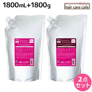 ミルボン グランドリンケージ ウィローリュクス シャンプー 1800ml
