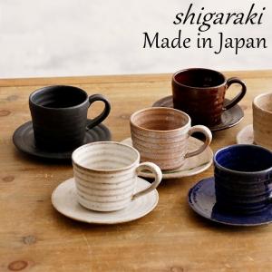 コーヒーカップ 有田焼 弥左衛門窯 染錦オランダ人 : お値打ち本舗