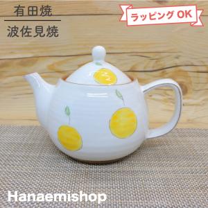 sanrio（サンリオ） ハローキティ たち吉 ポット(リンゴ唐草
