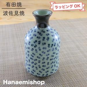 酒器 有田焼 徳利（花詰） スリム 色違いあり 花柄｜和食器 陶器 三階