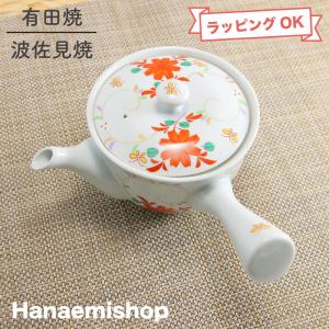 急須 有田焼 華菊青丸ポット 花柄｜和食器 陶器 三階菱 : 有田焼通販
