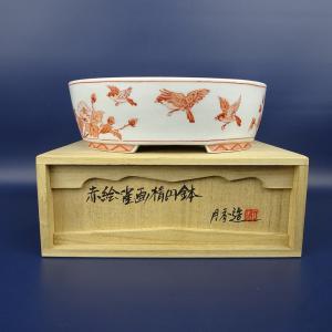 盆栽鉢 「高山赤絵山水図長方鉢」 植木鉢 絵付鉢 作家鉢 磁器 5号 15cm