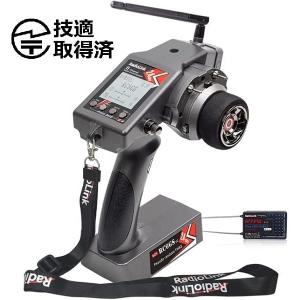 ラジコン プロポセット 6ch 2.4G RCカー送信機 技適認証済 : WORLD