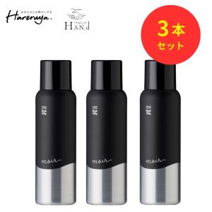 HAN.d（ハンド） moir 毛髪 ボリュームアップスプレー ハゲ隠し 薄毛
